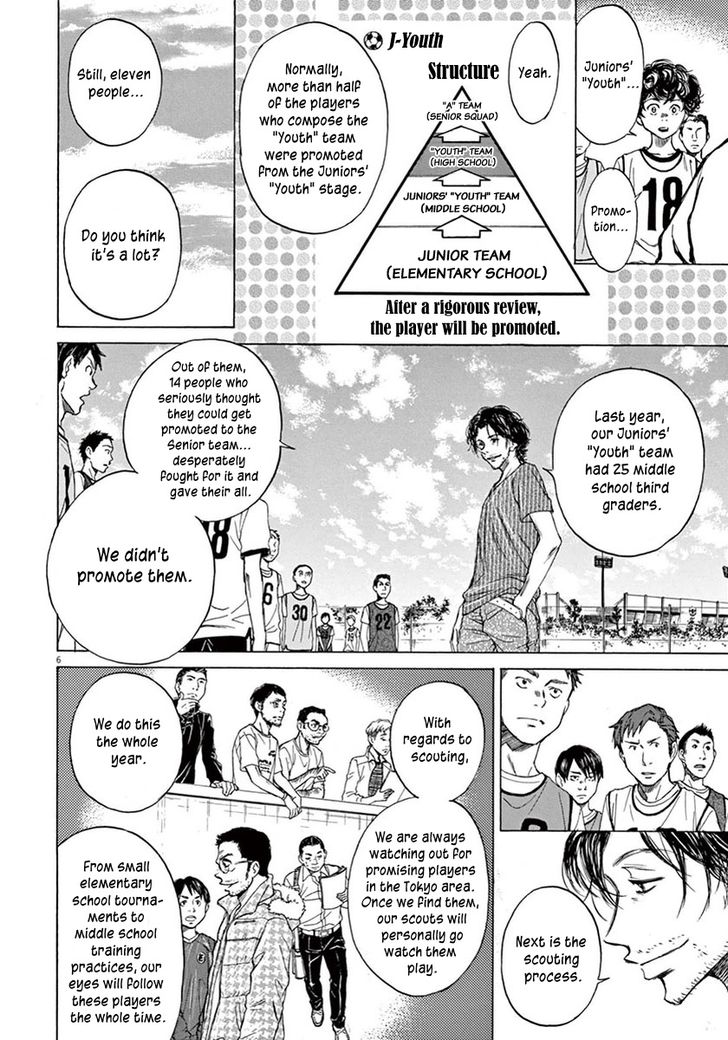 Ao Ashi, Chapter 3 image 06